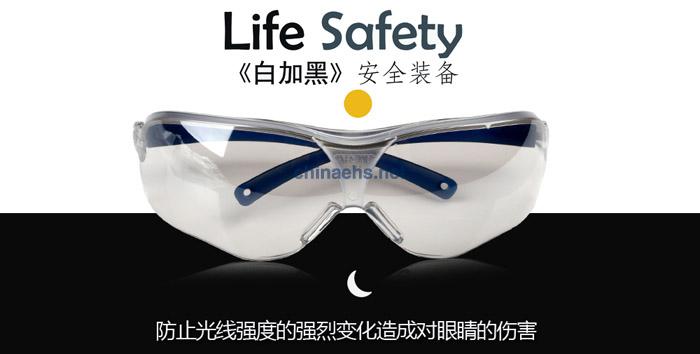 3M 10436中國(guó)款流線型防護(hù)眼鏡（戶(hù)內(nèi)/戶(hù)外鏡面反光鏡片，防刮擦）